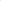 Colorbar scaffale tubi - Scaffale per tubi colore da parete - Beige Cappuccino